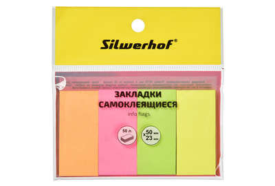 Закладки самоклеящиеся бумажные Silwerhof 50x23 мм, 200 шт, 4 цв (682006) - фото товара 1 из 3