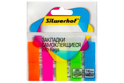 Закладки самоклеящиеся пластиковые Silwerhof 45x12 мм, 125 шт, 5 цв - фото товара 1 из 3