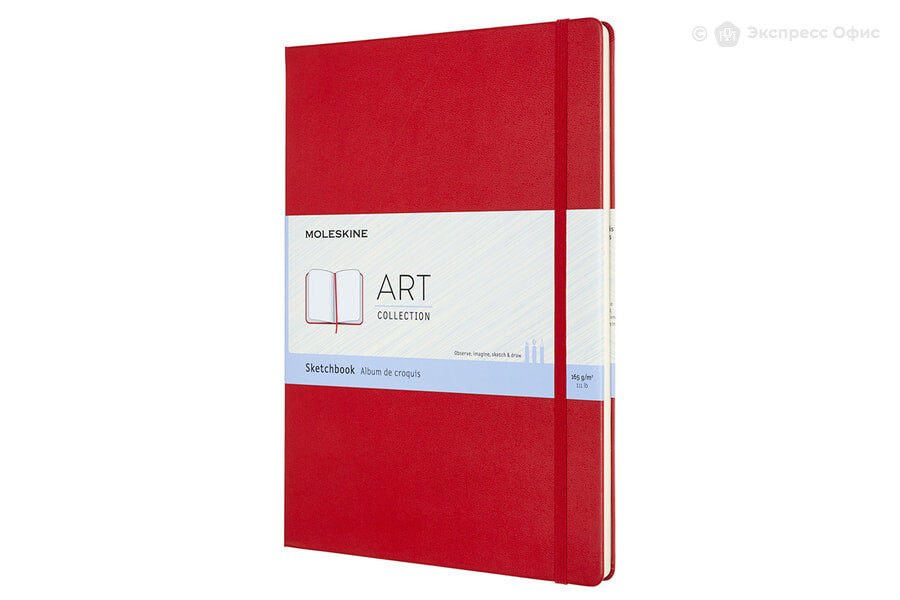 Moleskine Art Large Sketch Pad - Black, ARTSKPAD3