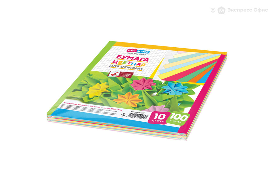 Цветная бумага для оригами 8л. 8цв. 300*300 Спейс