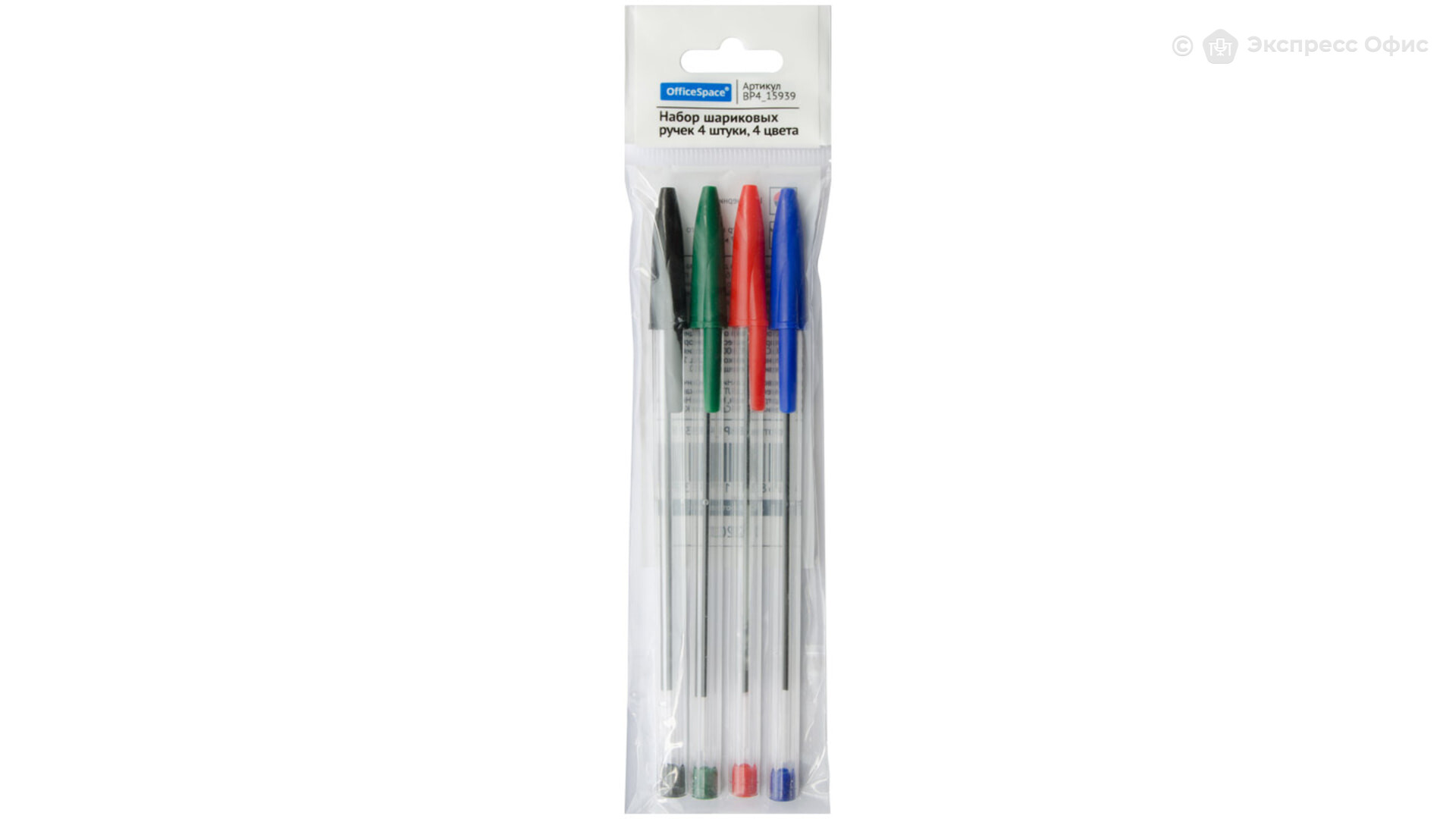 Ручки Шариковые Цветные Набор Купить