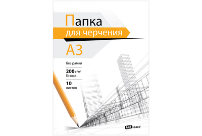 Папки-уголки пластиковые - купить недорого в интернет-магазине, доставка, распродажа!