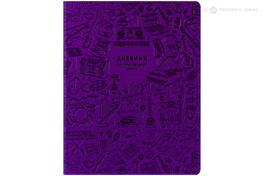 Виолетта Мой Дневник – купить в интернет-магазине OZON по низкой цене