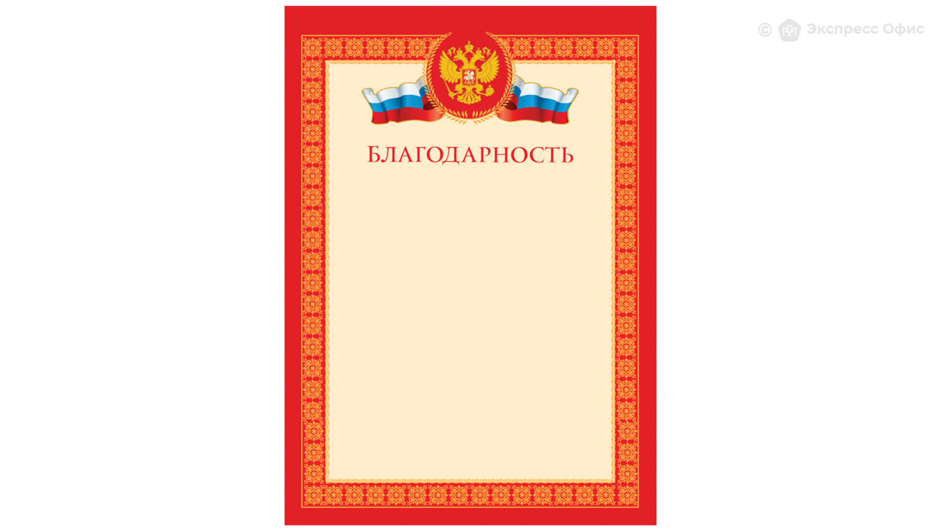 Судебный претендент. Присуждено место. Присуждено место. Присуждено место. Присуждено место.