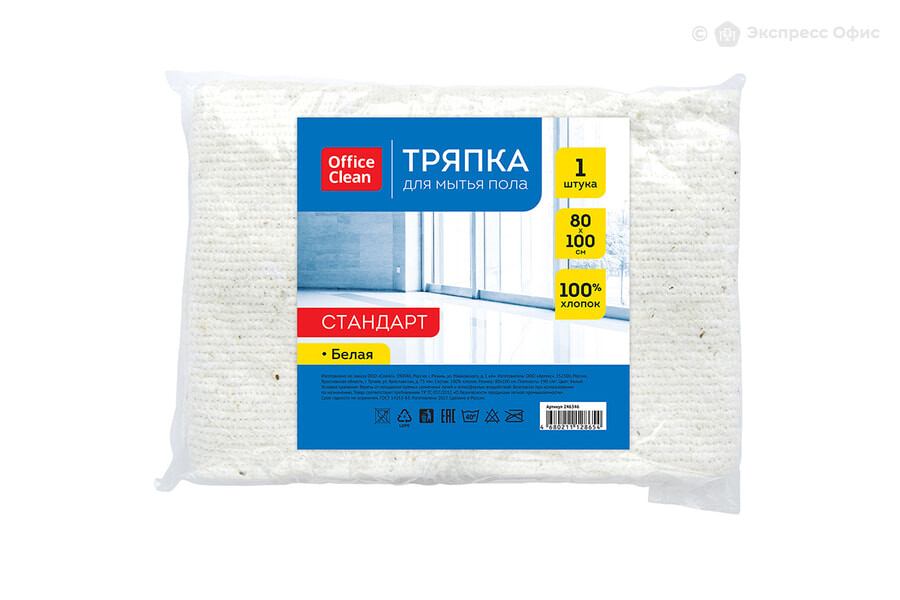 Гост упаковка товара
