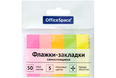 Закладки самоклеящиеся OfficeSpace 50x14 мм, 250 шт, 5 цв (SN50_21803) - фото товара 1 из 1