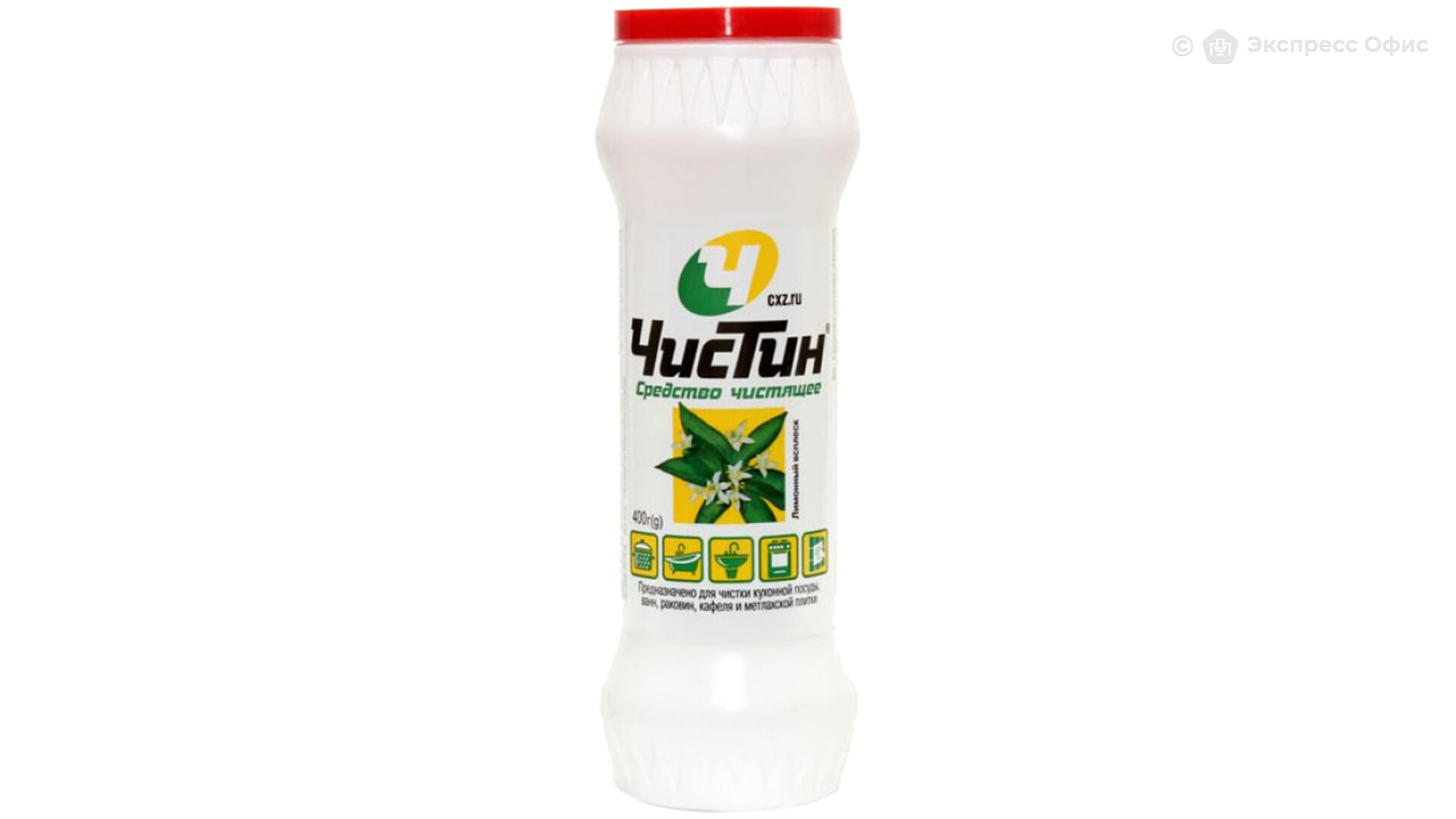 Чистин сода. Чистин сода. Чистин порошок сирень. Чистин средство чистящее сирень. Чистин порошок.