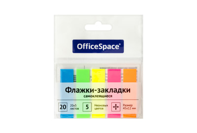 Закладки самоклеящиеся OfficeSpace 45x12 мм, 100 шт, 5 цв (SN20_17792) - фото товара 1 из 1