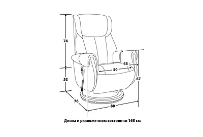 Кресло-реклайнер Falto Lift - фото товара 16 из 17