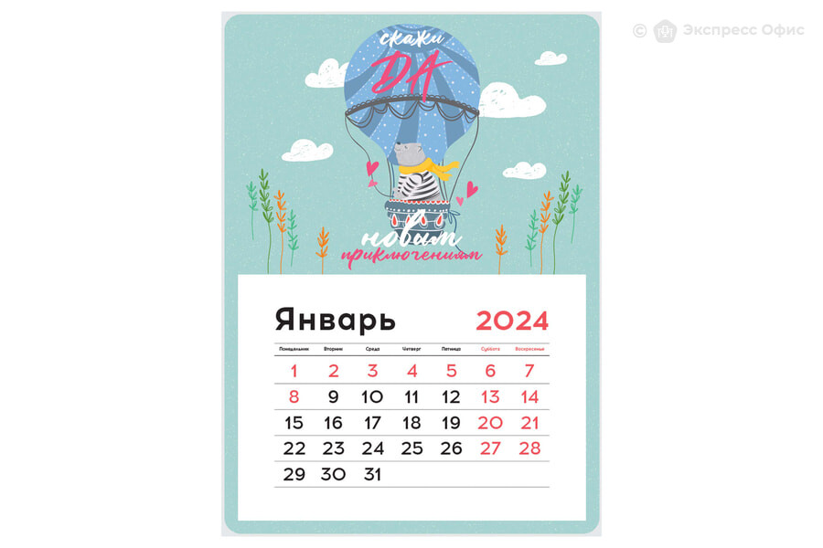 Календарь 2016 года. Лунный календарь для комнатных цветов на 2022. Лучшие дни для путешествий в 2024. 2011-2016 календарь. Посадочный календарь на октябрь.