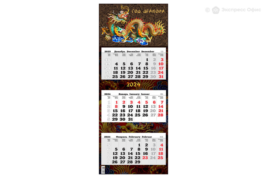 Calendar | Календарь, Дизайн календаря, Настенные календари