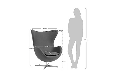 Кресло дизайнерское Egg Chair - фото товара 6 из 7