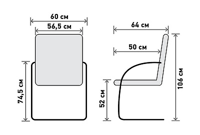Конференц-кресло Tatra c - фото товара 3 из 4