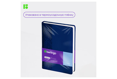 Ежедневник недатированный Berlingo Vivella Prestige А5, 160 листов (UD0_80501) - фото товара 1 из 10