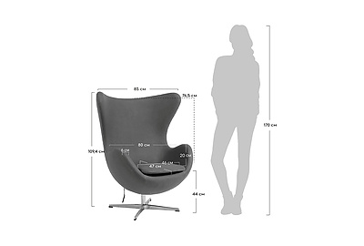 Кресло дизайнерское Egg Style Chair RF 0687 - фото товара 5 из 6