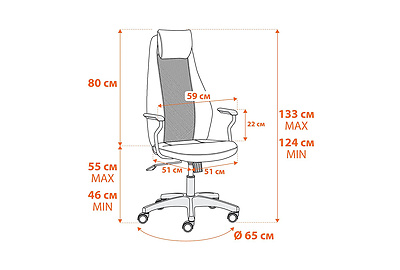 Кресло офисное Aviator 21644 - фото товара 15 из 17