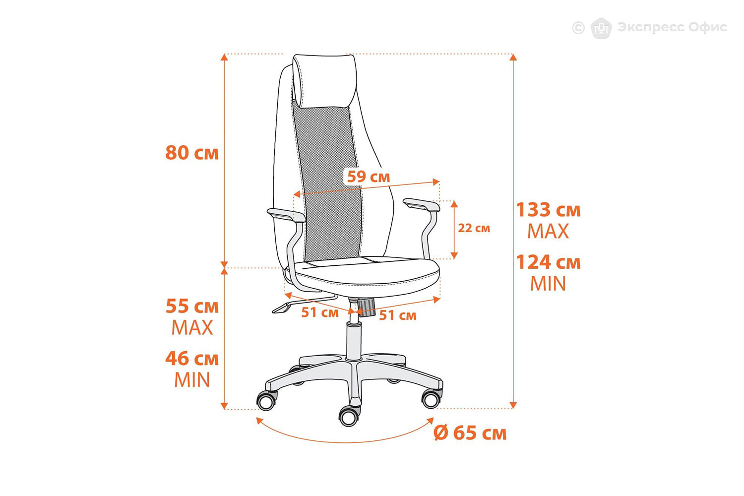 Кресло офисное Aviator 21645 - фото товара 16 из 18