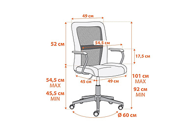 Кресло офисное Staff 21454 - фото товара 11 из 13