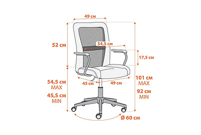 Кресло офисное Staff 21455 - фото товара 11 из 13