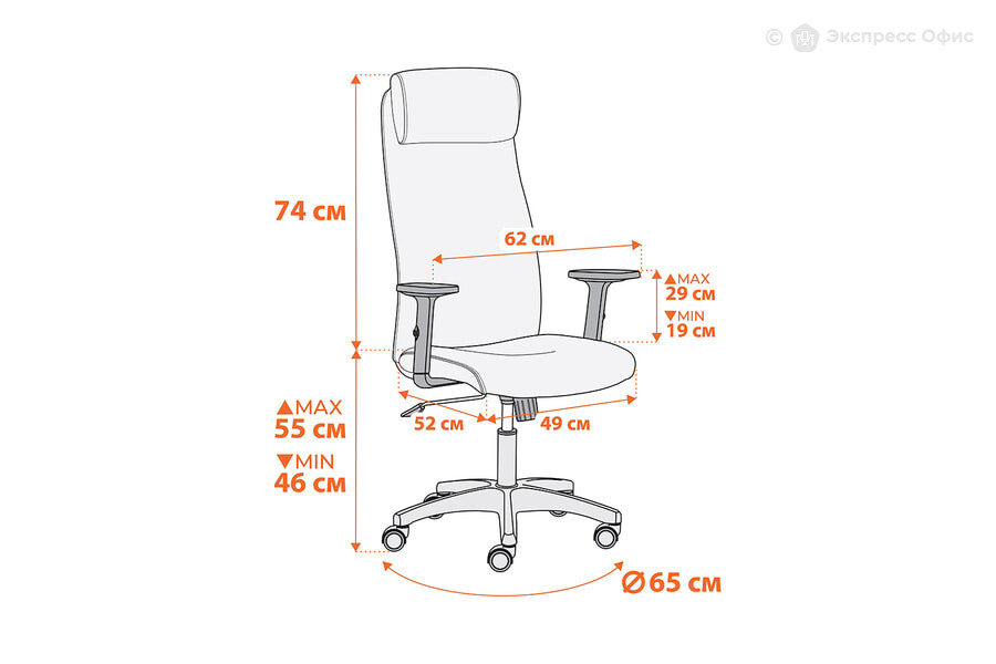 Кресло офисное Pragmatic Plt 24248 - фото товара 13 из 15