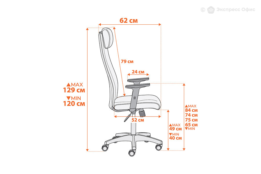 Кресло офисное Pragmatic Plt 24248 - фото товара 14 из 15