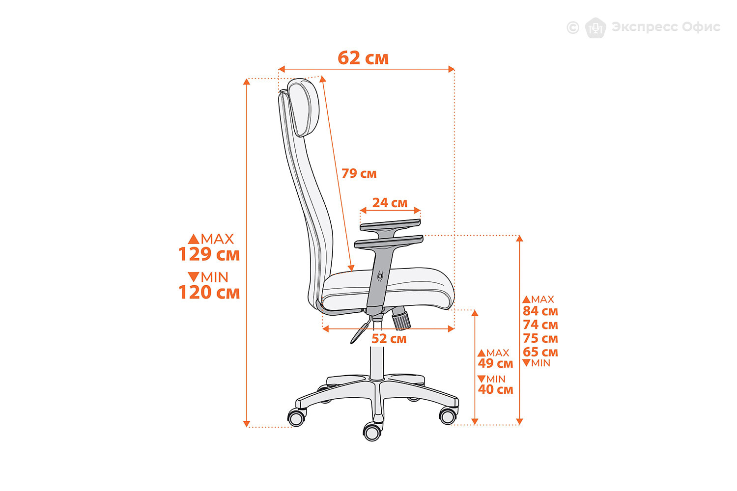 Кресло офисное Pragmatic Plt 24248 - фото товара 14 из 15