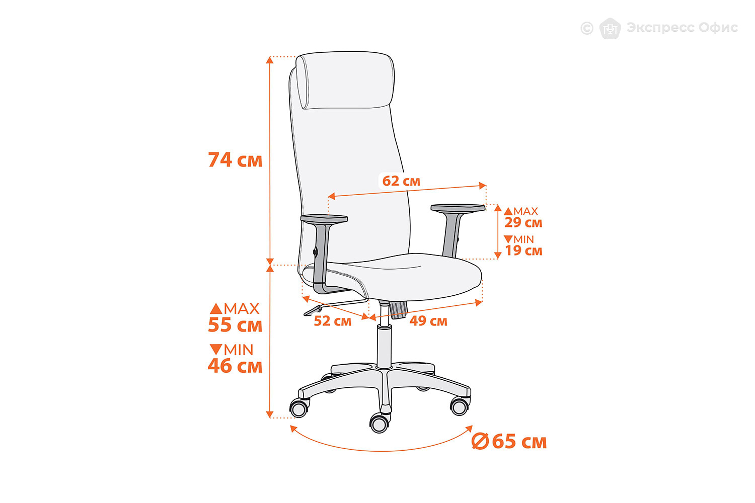 Кресло офисное Pragmatic Plt 24246 - фото товара 13 из 15