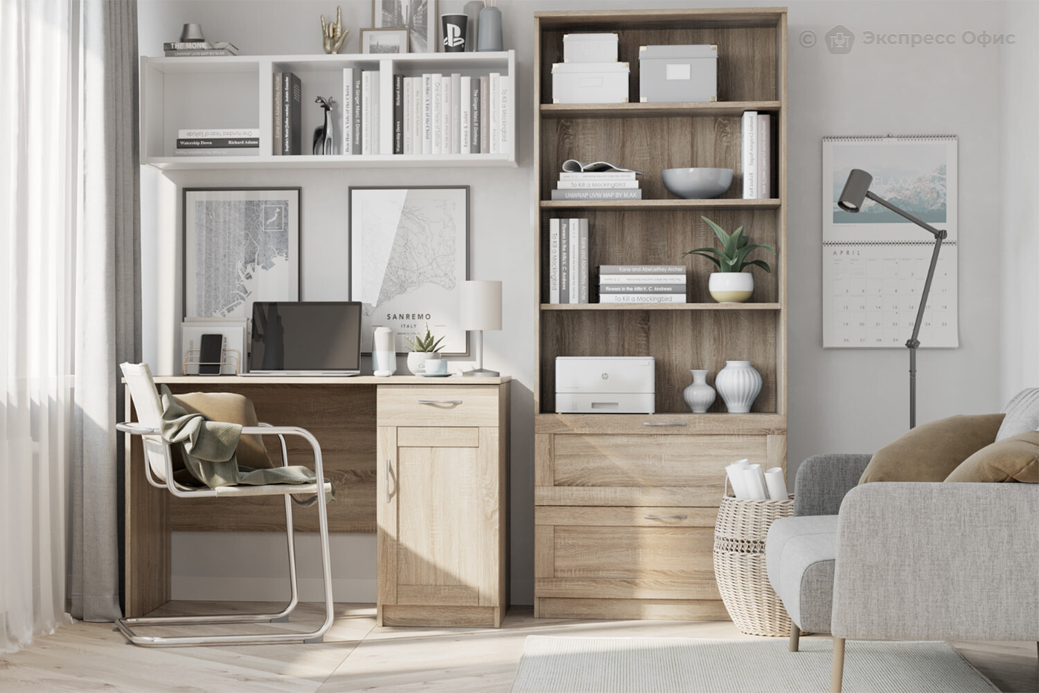 Домашний офис Fave Home - фото товара 1 из 5