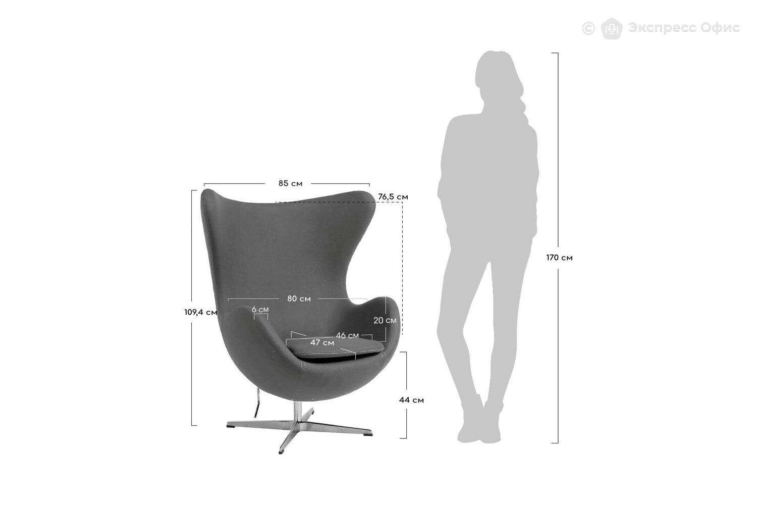 Кресло дизайнерское Egg Style Chair FR 1048 - фото товара 8 из 10