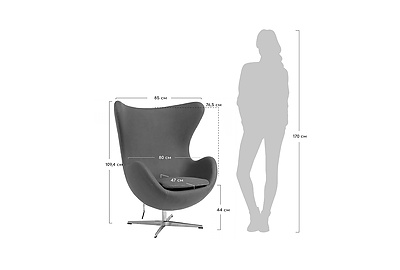 Кресло дизайнерское Egg Chair FR 0567 - фото товара 5 из 6