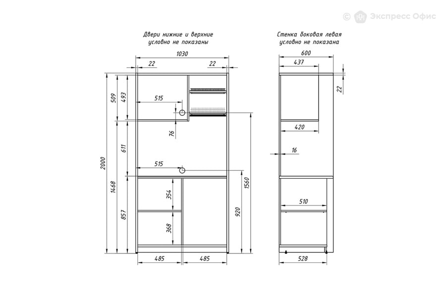 Шкаф кухонный для посуды ЛДСП Мини SCB 120.3 - фото товара 2 из 7
