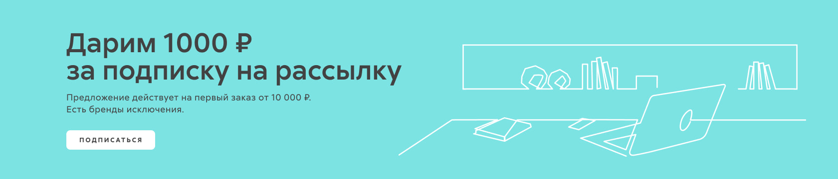 Офисная мебель недорого в Москве — купить эконом мебель для офиса, цены ...