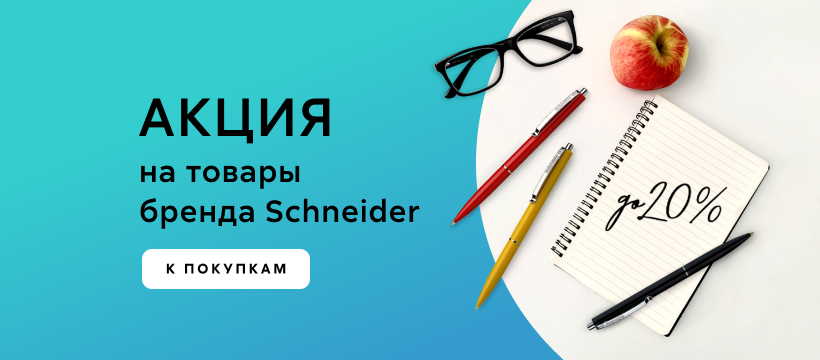 Офисная мебель в Санкт-Петербурге - купить мебель для офиса для ...